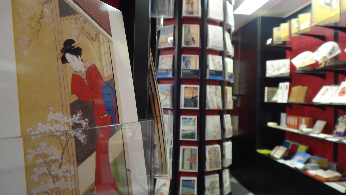 Iwanami Shoten postcard