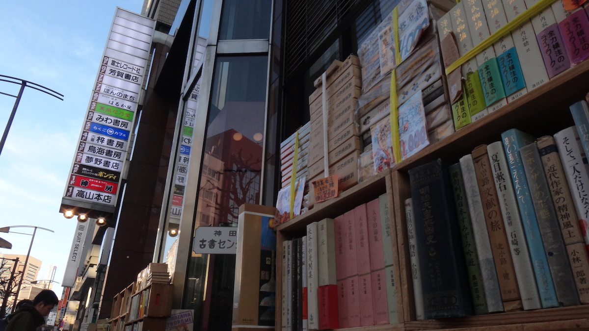 Kanda Used Bookstore Centre has shops in every level