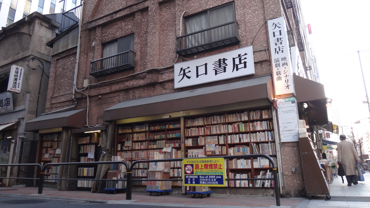 Yaguchi Shoten in Jimbocho